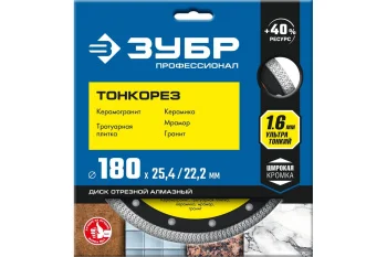 https://cdn.vseinstrumenti.ru/images/goods/rashodnye-materialy-i-osnastka/rashodnye-materialy-dlya-instrumenta/8632088/1200x800/100368572.jpg