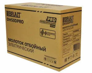 https://fdbrait.ru/image/cache/catalog/products/OTBOINI%20MOLOTOK/_087/DH50DPRO/%20DH50DPRO%20(1)%20обр-1500x1200.jpg