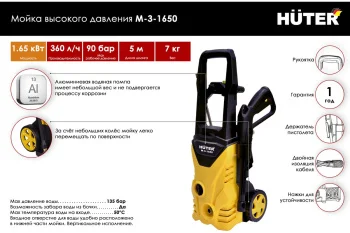 https://cdn.vseinstrumenti.ru/images/goods/sadovaya-tehnika-i-instrument/sadovaya-tehnika-/2194651/1200x800/54920056.jpg