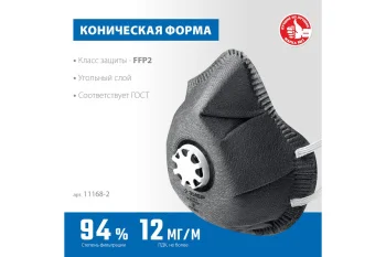 https://cdn.vseinstrumenti.ru/images/goods/spetsodezhda-i-siz/sredstva-individualnoj-zaschity/13568533/1200x800/163082035.jpg