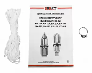 https://fdbrait.ru/image/cache/catalog/products/nasosi/pogrujnyi/%20NV/NV25A%20(верхний%20забор)/%20NNV-25A-1500x1200.jpg