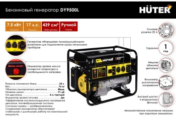 https://cdn.vseinstrumenti.ru/images/goods/stroitelnyj-instrument/generatory/924878/1200x800/54600577.jpg