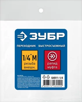 http://192.168.0.56:8100/2774677.jpg