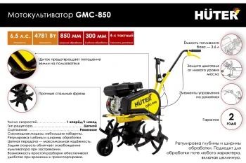https://cdn.vseinstrumenti.ru/images/goods/sadovaya-tehnika-i-instrument/sadovaya-tehnika-/1553897/1200x800/54471949.jpg
