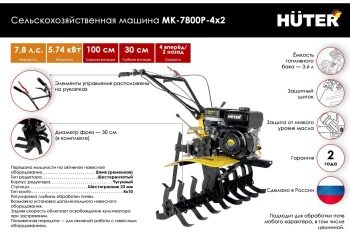 https://cdn.vseinstrumenti.ru/images/goods/sadovaya-tehnika-i-instrument/sadovaya-tehnika-/2156536/1200x800/54485146.jpg