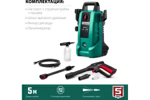 https://cdn.vseinstrumenti.ru/images/goods/sadovaya-tehnika-i-instrument/sadovaya-tehnika-/7287775/1200x800/158603116.jpg