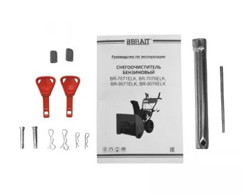 https://fdbrait.ru/image/cache/catalog/products/snegoochistitel/_023/BR-7071ELK%20/BR-7071ELK%20(16)%20обр-1500x1200.jpg