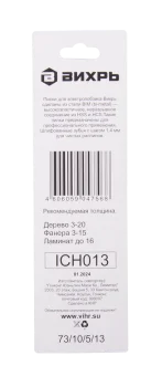https://resantagroup.ru/wa-data/public/shop/products/33/26/2633/images/12008/12008.970.png