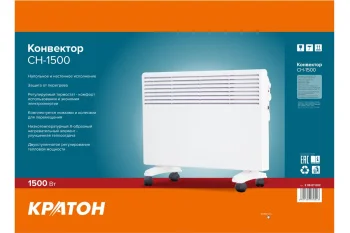 https://cdn.vseinstrumenti.ru/images/goods/klimaticheskoe-oborudovanie/otopitelnye-pribory-i-sistemy-otopleniya/1889926/1200x800/53681453.jpg