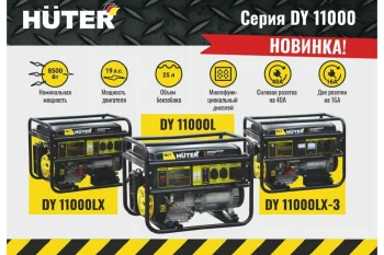 https://cdn.vseinstrumenti.ru/images/goods/stroitelnyj-instrument/generatory/2490194/1200x800/59968152.jpg