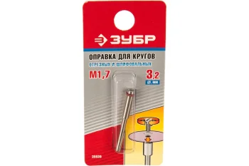https://cdn.vseinstrumenti.ru/images/goods/rashodnye-materialy-i-osnastka/rashodnye-materialy-dlya-instrumenta/1254561/1200x800/52018058.jpg