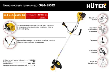 https://cdn.vseinstrumenti.ru/images/goods/sadovaya-tehnika-i-instrument/sadovaya-tehnika-/2202407/1200x800/65986075.jpg