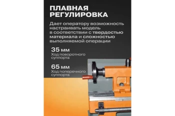 https://cdn.vseinstrumenti.ru/images/goods/stanki/tokarnye-stanki/797165/1200x800/194074434.jpg