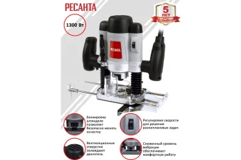 Фрезерная машина Ресанта ФМ-1300Э02