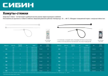 https://mks.master.pro/dbpics/2770113.jpg