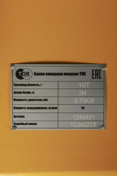 https://eme54.ru/upload/iblock/ca2/tdar3c67qmlxvqm72rlkrgouq4cno0u0/4b8f8120-5a10-11ef-95c1-507c6f227d71_cc223dc4-1ff3-11f0-8285-507c6f227d71.jpg