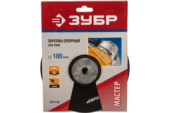https://cdn.vseinstrumenti.ru/images/goods/rashodnye-materialy-i-osnastka/rashodnye-materialy-dlya-instrumenta/220791/1200x800/51079923.jpg