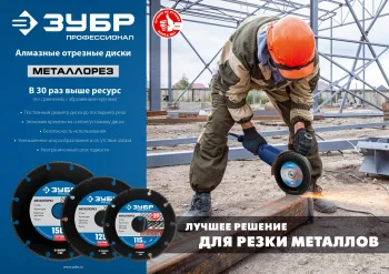 https://mks.master.pro/dbpics/2699177.jpg