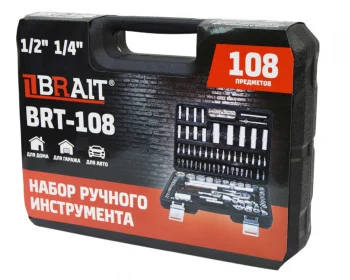 https://fdbrait.ru/image/cache/catalog/zapchasti/OSNASTKA.%20RUCHNOY%20INSTRUMENT/_092/NABOR%20RUCHNOGO%20INSTRUMENTA/BRT-108%20(108%20predmetov)/%20BRT-108%20(108%20предметов)%20(1)%20обр-1500x1200.jpg