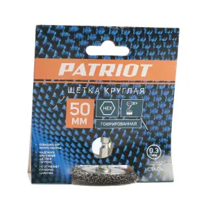 https://onlypatriot.com/upload/data/catalog/813010019/image/813010019__2.jpg