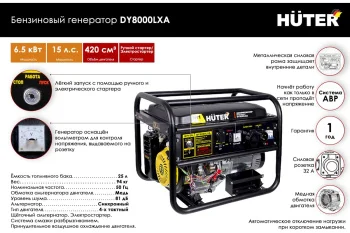 https://cdn.vseinstrumenti.ru/images/goods/stroitelnyj-instrument/generatory/701129/1200x800/54823894.jpg