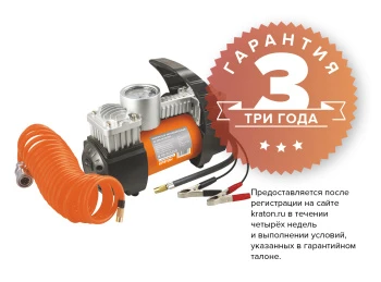 https://kraton.ru/upload/iblock/b12/vufs732btmb11czpllu4w524qd3obc12/kompressor_avtomobilnyy_kraton_ac30010_70ddv.jpeg