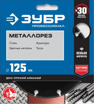 https://mks.master.pro/dbpics/2699176.jpg