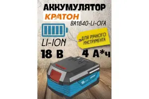 https://cdn.vseinstrumenti.ru/images/goods/stroitelnyj-instrument/akkumulyatornyj-instrument/6625897/1200x800/194071536.jpg