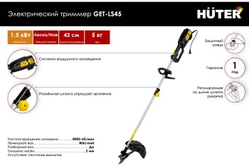https://cdn.vseinstrumenti.ru/images/goods/sadovaya-tehnika-i-instrument/sadovaya-tehnika-/1842615/1200x800/54481895.jpg