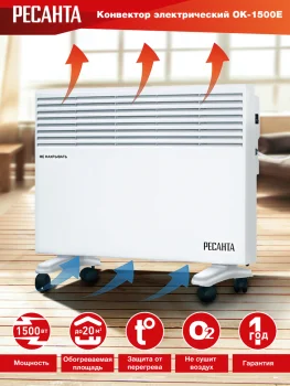 https://resantagroup.ru/wa-data/public/shop/products/59/00/59/images/8280/8280.970.png