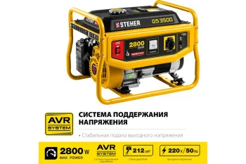 https://cdn.vseinstrumenti.ru/images/goods/stroitelnyj-instrument/generatory/1474509/1200x800/66995155.jpg