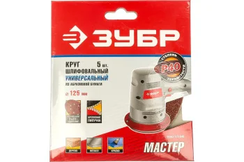 https://cdn.vseinstrumenti.ru/images/goods/rashodnye-materialy-i-osnastka/rashodnye-materialy-dlya-instrumenta/225479/1200x800/51135758.jpg