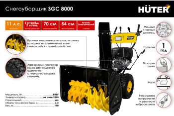 https://cdn.vseinstrumenti.ru/images/goods/sadovaya-tehnika-i-instrument/sadovaya-tehnika-/1273160/1200x800/62150964.jpg