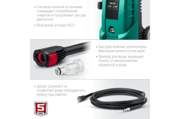 https://cdn.vseinstrumenti.ru/images/goods/sadovaya-tehnika-i-instrument/sadovaya-tehnika-/7287781/1200x800/158603404.jpg