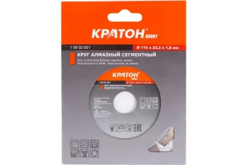 https://cdn.vseinstrumenti.ru/images/goods/rashodnye-materialy-i-osnastka/rashodnye-materialy-dlya-instrumenta/806917/1200x800/163543777.jpg