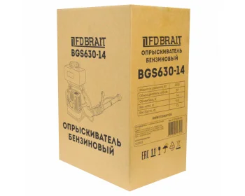 https://fdbrait.ru/image/cache/catalog/products/opriskivatel/019%20postav/BGS630-14/BGS630-14%20(6)-%20обр-1500x1200.jpg