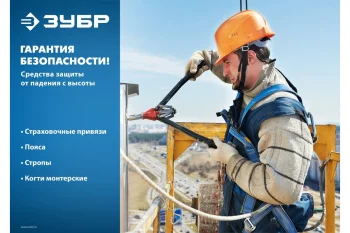 https://cdn.vseinstrumenti.ru/images/goods/spetsodezhda-i-siz/sredstva-individualnoj-zaschity/1122089/1200x800/51976205.jpg