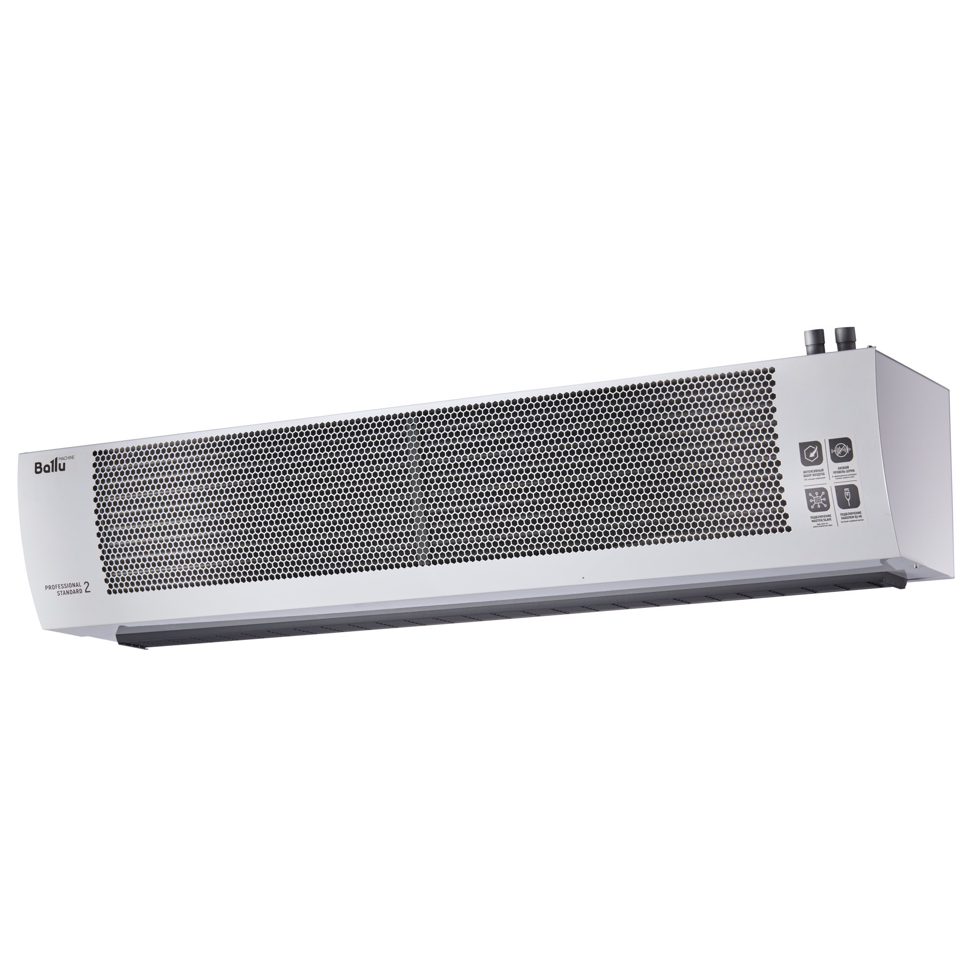 Завеса тепловая Ballu BHC-H15W30-PS2 BHC-H15W30-PS2 – фото товара
