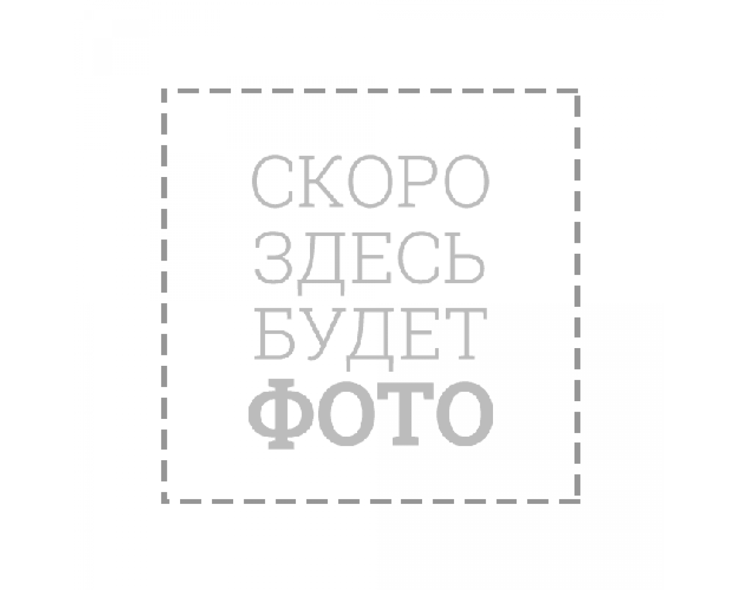 https://fdbrait.ru/image/cache/catalog/products/MKR/%20будет%20фото2-1500x1200.png