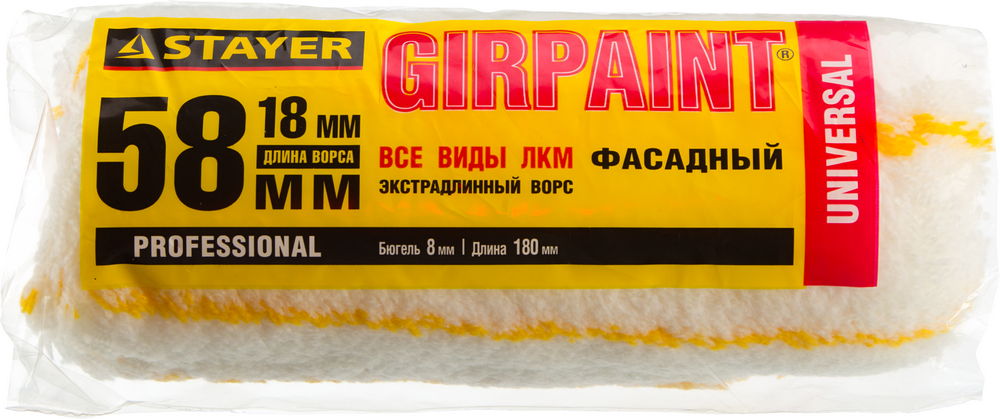 https://mks.master.pro/dbpics/2738172.jpg