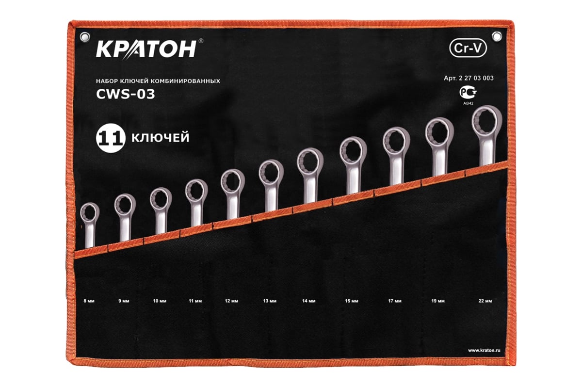 https://cdn.vseinstrumenti.ru/images/goods/ruchnoj-instrument/gaechnye-klyuchi/854773/1200x800/52279643.jpg
