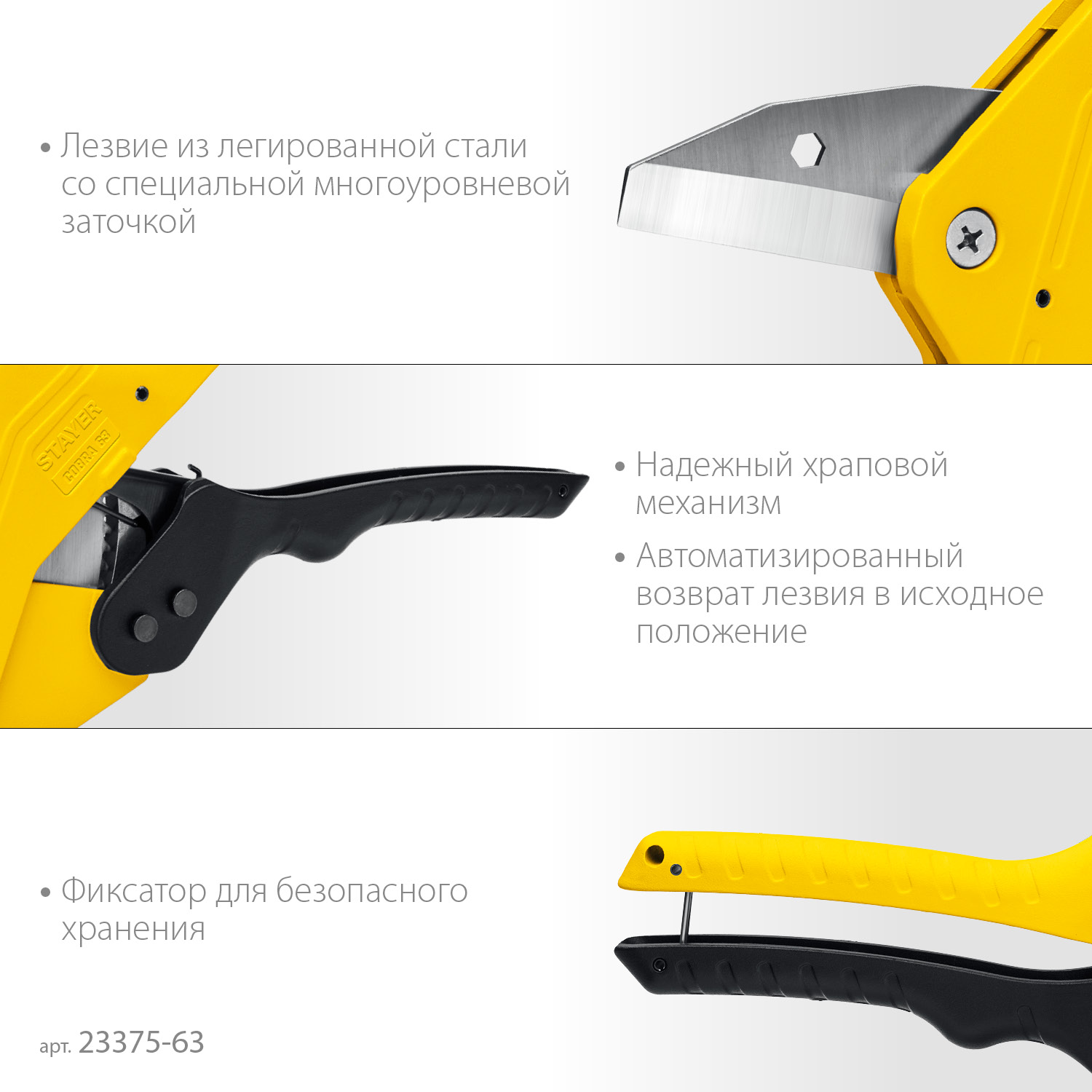 https://mks.master.pro/dbpics/2709692.jpg