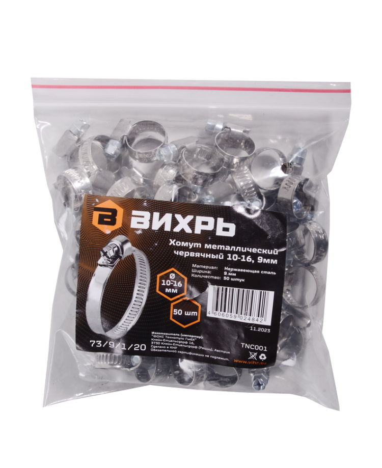 https://resantagroup.ru/wa-data/public/shop/products/73/10/1073/images/12062/12062.970.png