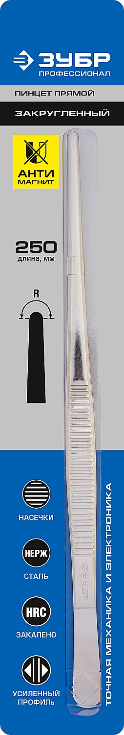 https://mks.master.pro/dbpics/2727045.jpg