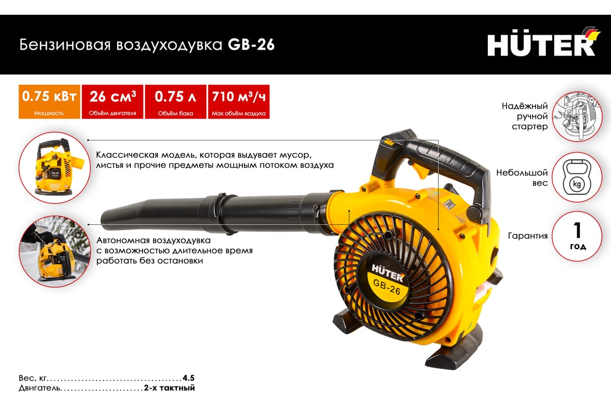 https://cdn.vseinstrumenti.ru/images/goods/sadovaya-tehnika-i-instrument/sadovaya-tehnika-/1273026/1200x800/94240449.jpg