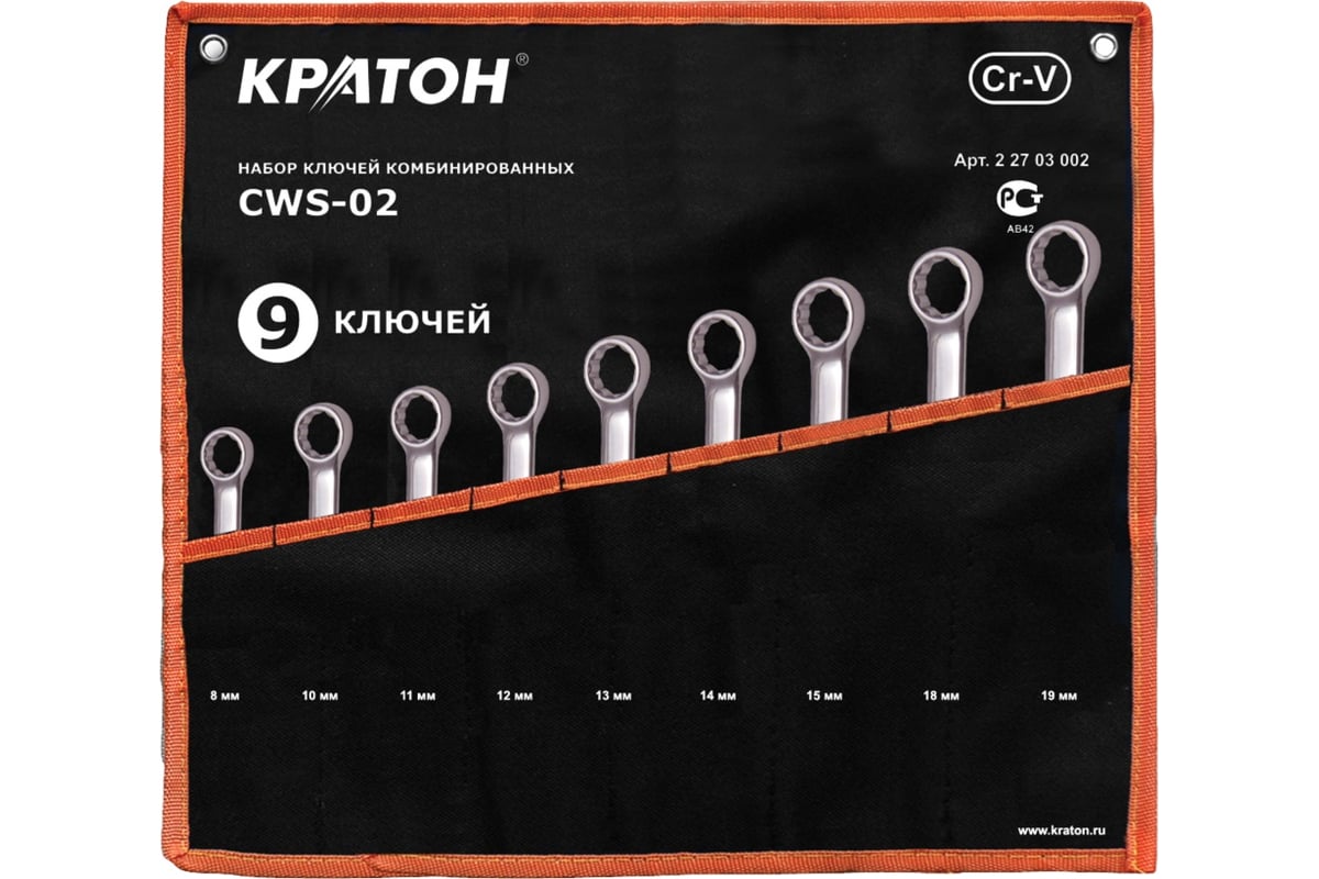 https://cdn.vseinstrumenti.ru/images/goods/ruchnoj-instrument/gaechnye-klyuchi/854758/1200x800/52278982.jpg