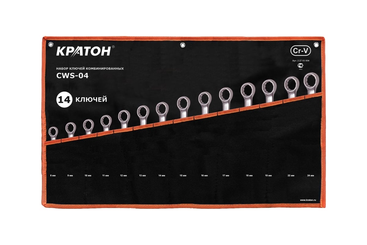 https://cdn.vseinstrumenti.ru/images/goods/ruchnoj-instrument/gaechnye-klyuchi/854794/1200x800/52279234.jpg