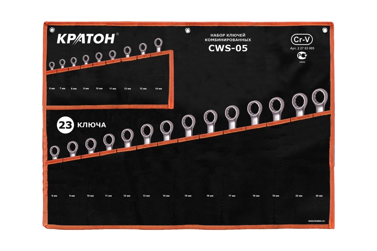 https://cdn.vseinstrumenti.ru/images/goods/ruchnoj-instrument/gaechnye-klyuchi/854814/1200x800/52280214.jpg
