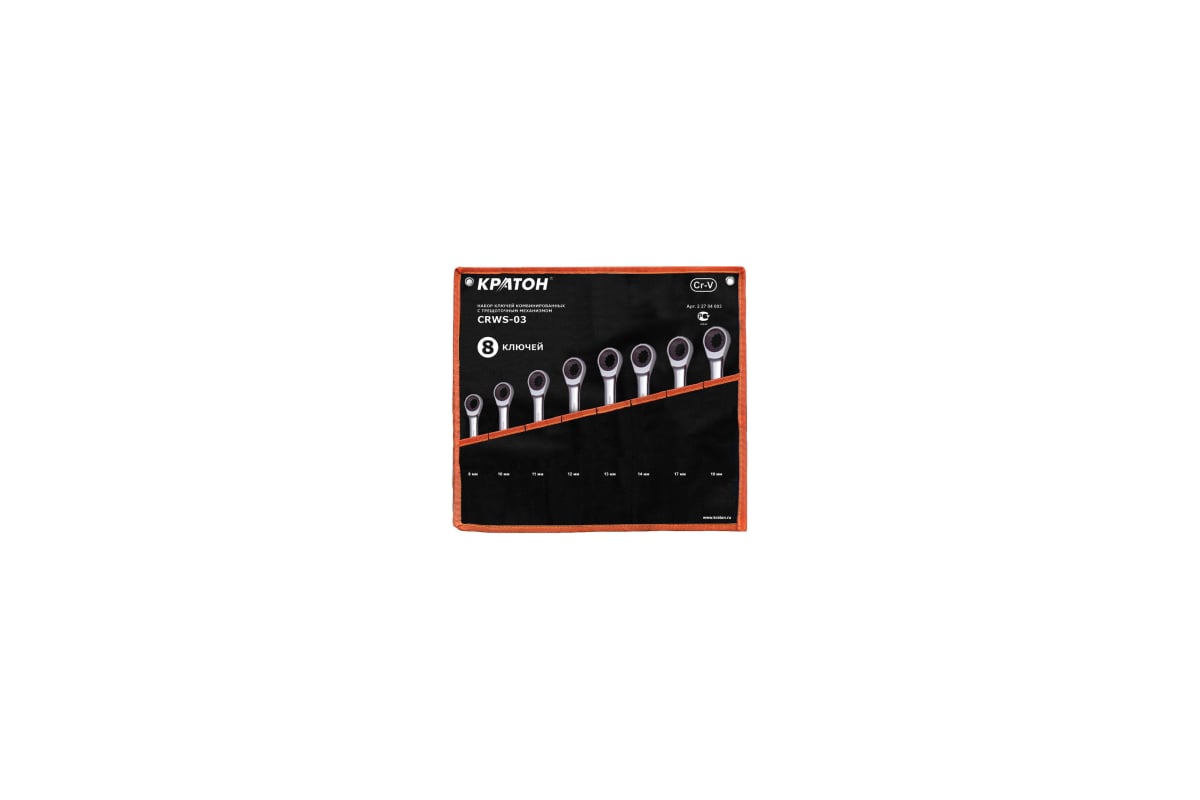 https://cdn.vseinstrumenti.ru/images/goods/ruchnoj-instrument/gaechnye-klyuchi/854497/1200x800/52281601.jpg