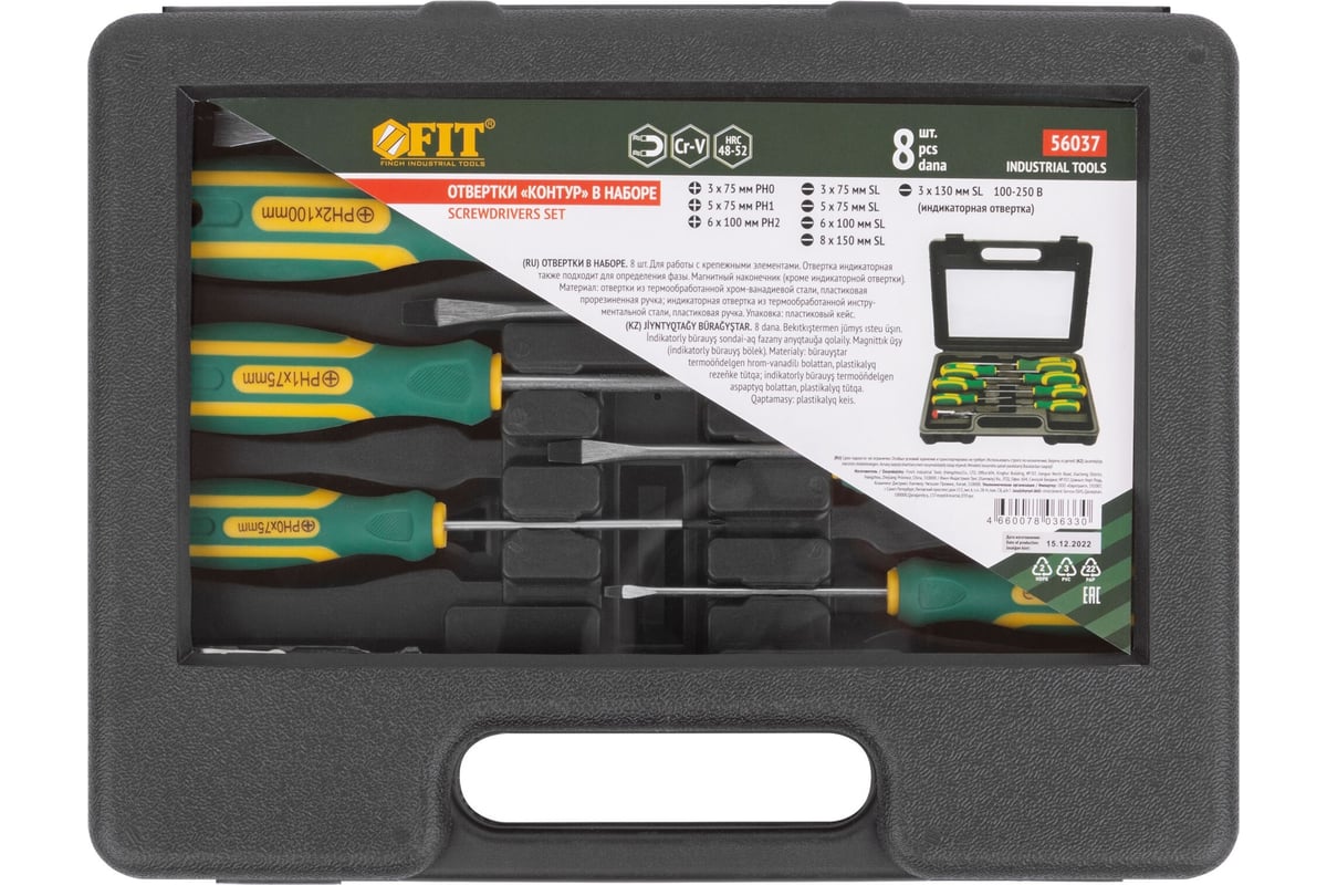 https://cdn.vseinstrumenti.ru/images/goods/ruchnoj-instrument/otvertki/13321999/1200x800/161046007.jpg